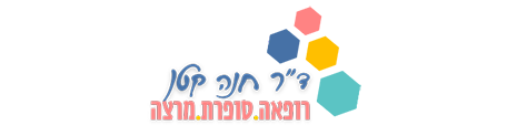 ד"ר חנה קטן